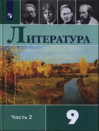 Превью