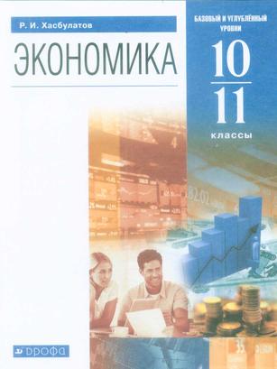 Превью