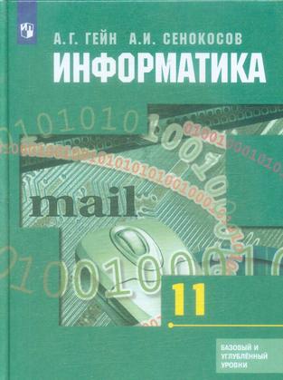 Превью