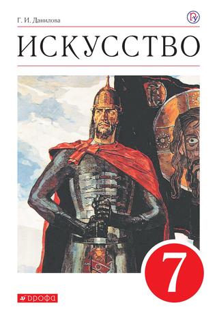 Превью