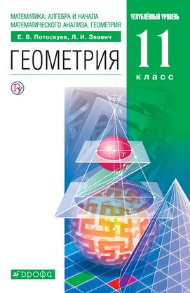 Превью