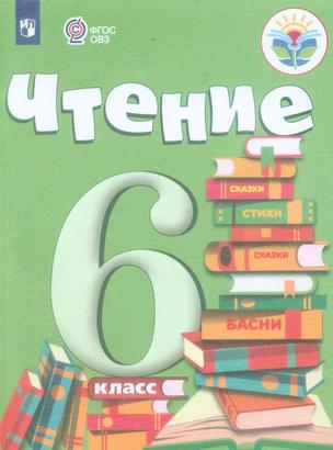 Превью