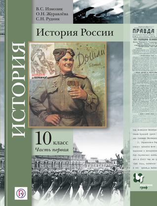 Превью