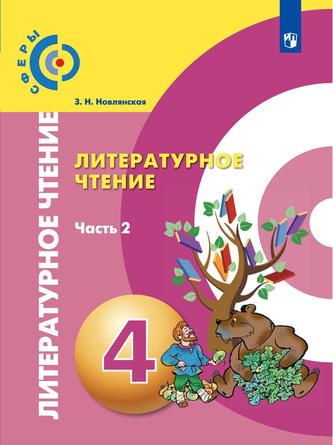 Превью