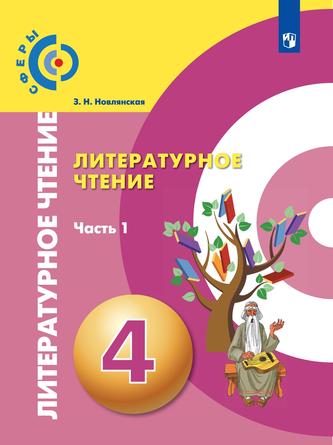 Превью