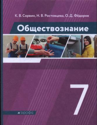 Превью