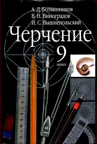 Превью