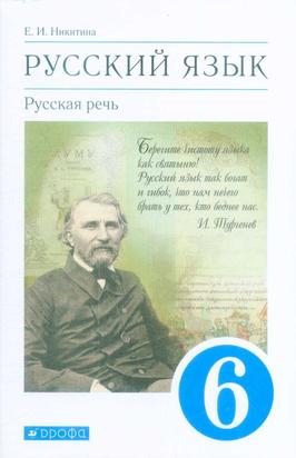 Превью