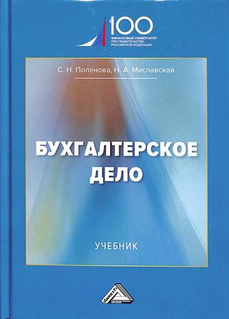 Превью