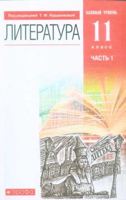 Превью