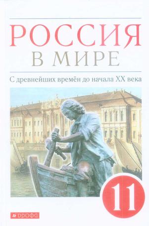 Превью