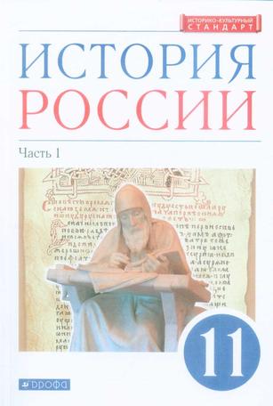 Превью