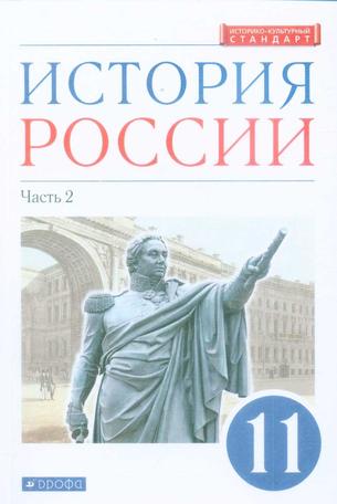 Превью