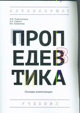 Превью
