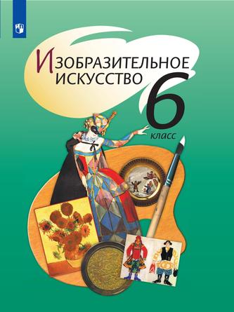 Превью