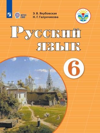 Превью