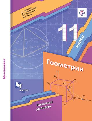Превью