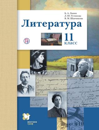 Превью