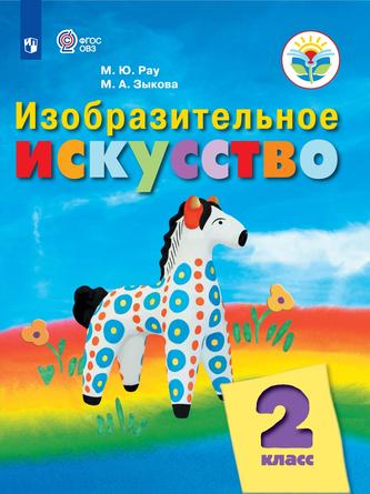 Превью