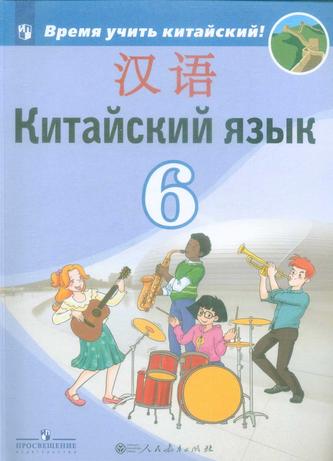Превью