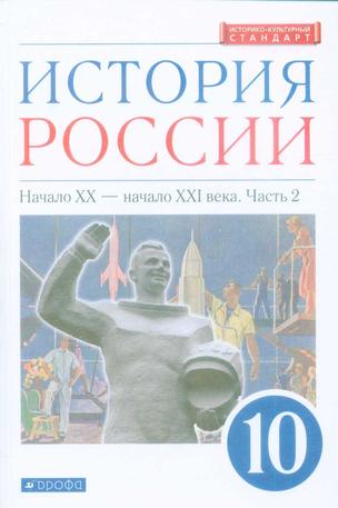 Превью