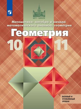 Превью