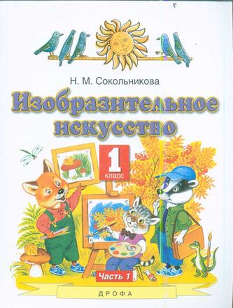 Превью