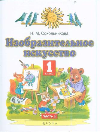 Превью