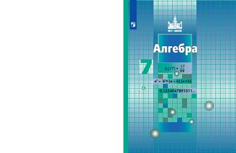 Превью