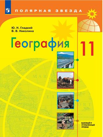 Превью