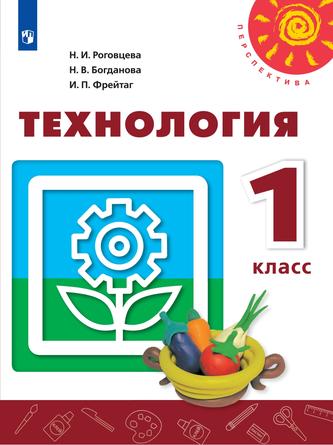 Превью