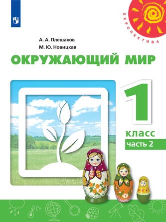 Превью