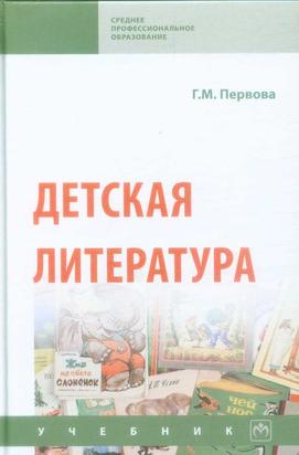 Превью