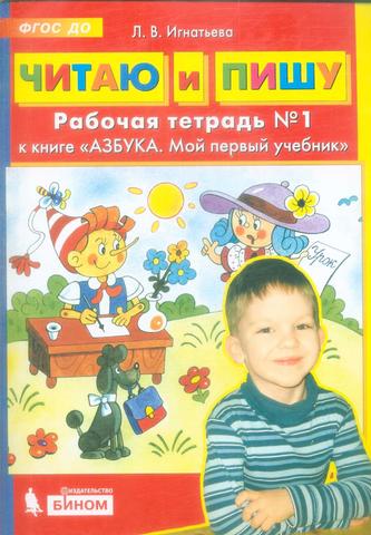 Превью