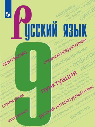 Превью