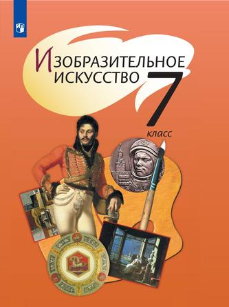 Превью