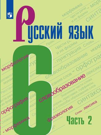 Превью