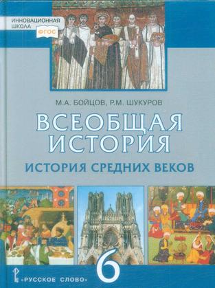 Превью