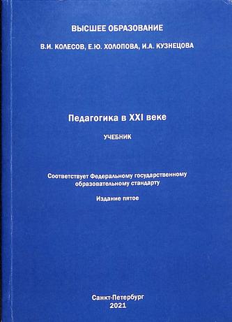 Превью
