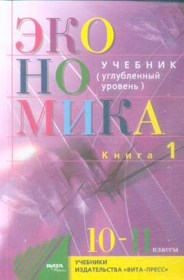Превью