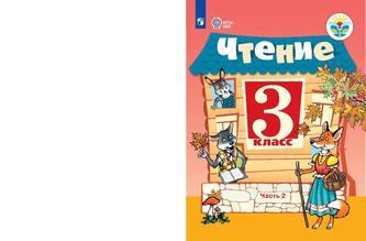 Превью