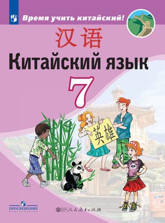 Превью