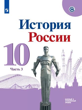 Превью