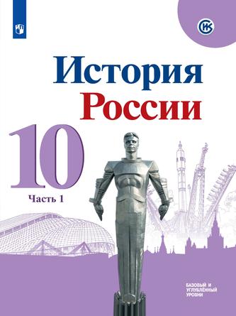Превью