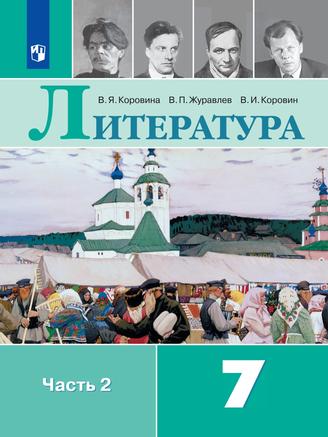 Превью