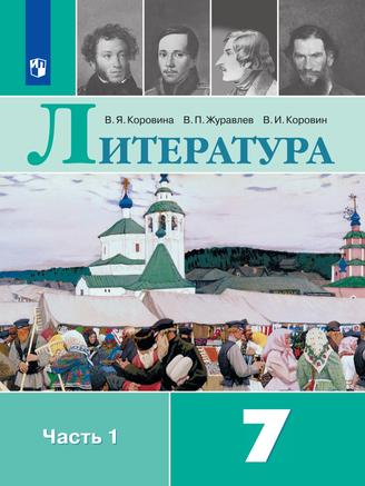 Превью