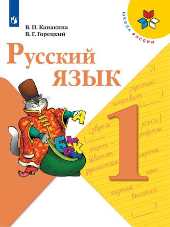 Превью