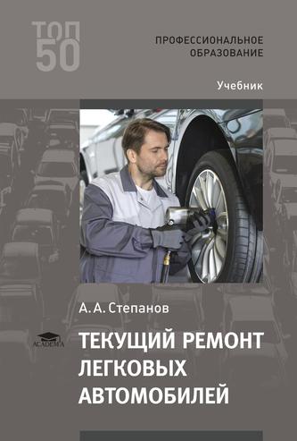 Превью
