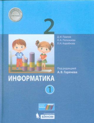 Превью