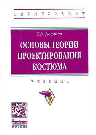 Превью